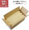 Maruai Long Size 3 Brown Kraft with 250 E301350 Envelopes, (Long 3), Envelopes, Tape, Pieces,