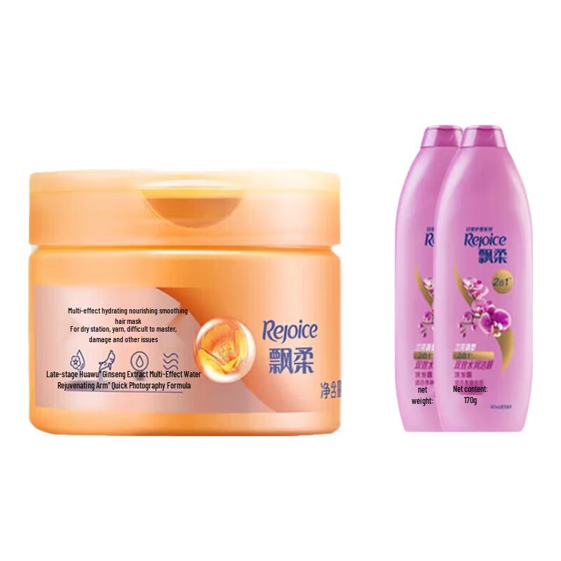 Rejoice Smoothing Hair Care Set
