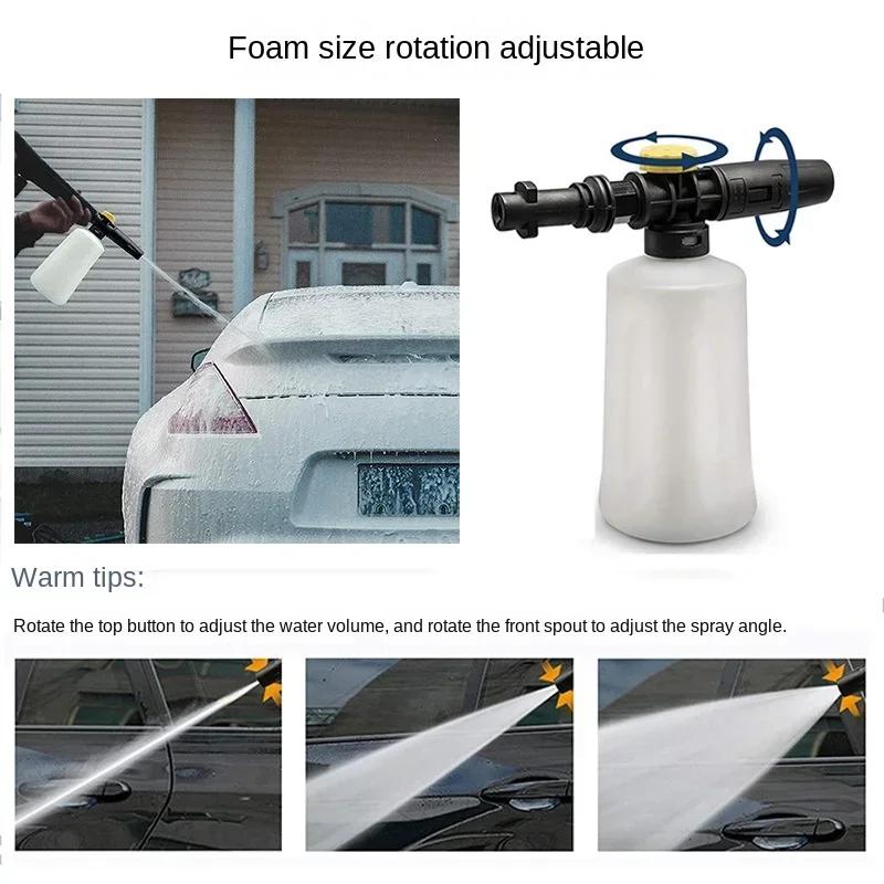 750ML Snow Foam Lance Car Soap Foam Generator High Pressure Washers For Karcher K2 K3 K4 K5 K6 K7 Adjustable Sprayer Nozzle