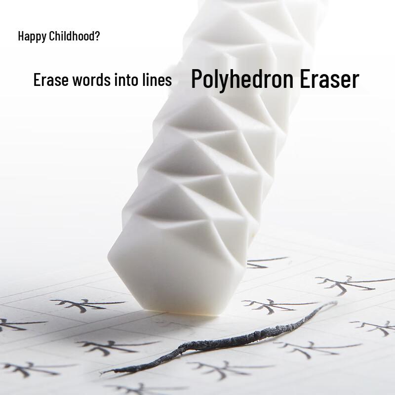 Polyhedron Eraser