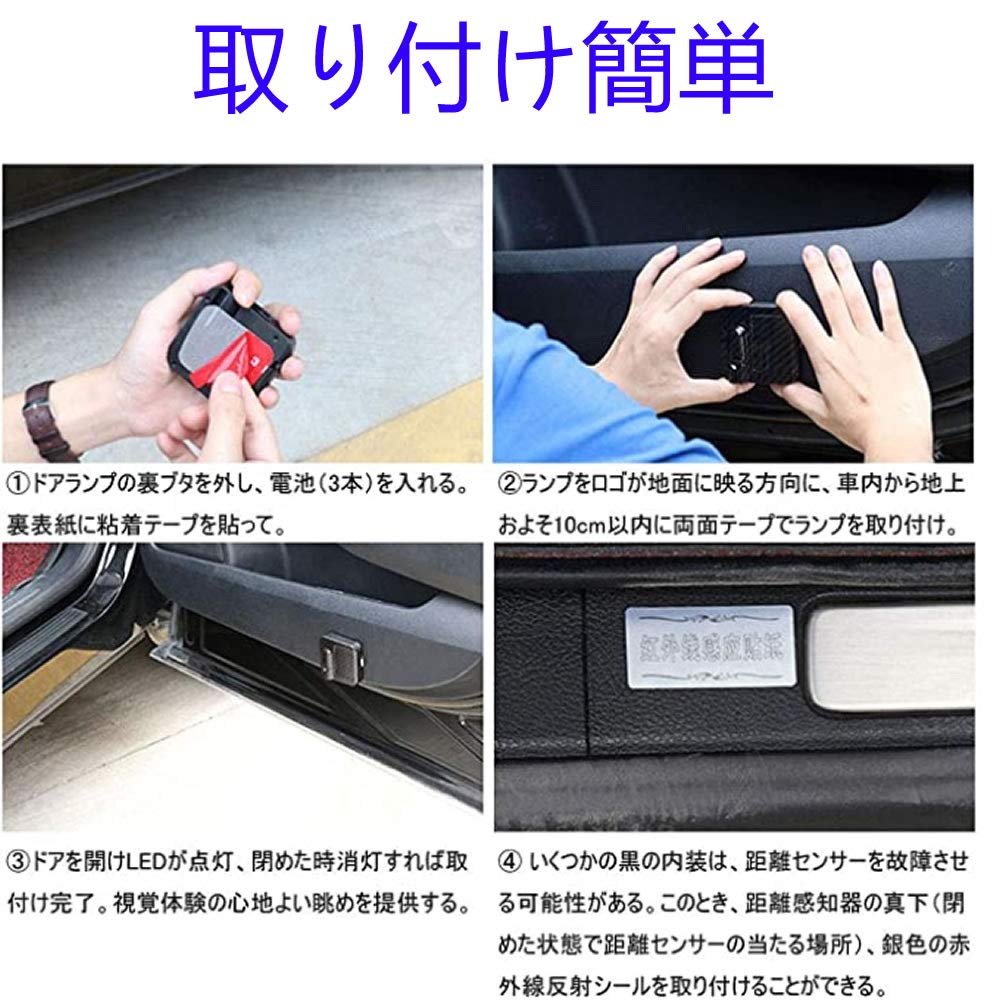 HualuBro 2pcs LED Curtain Lamp for Universal Car, Door Welcome Light, Easy Installation, No Wiring Needed Carbon Fiber (For Jeep)