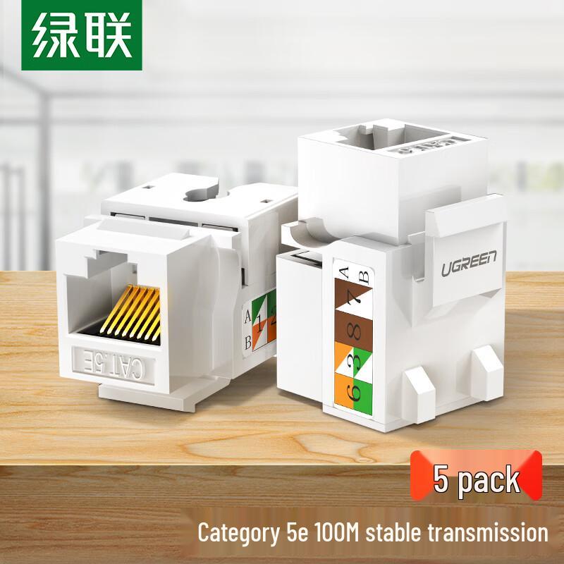 UGREEN Cat5e Network Information Module
