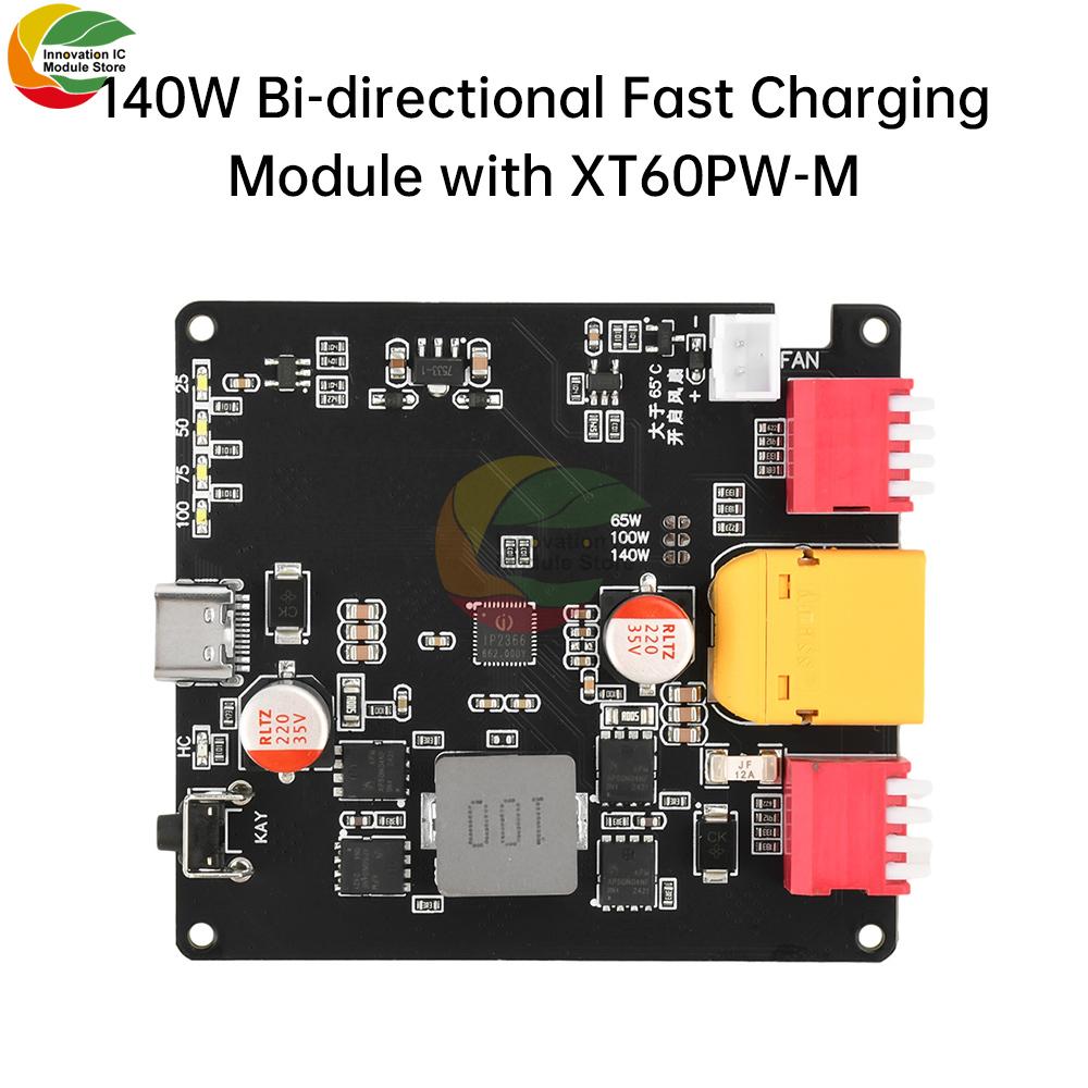 111W Bidirectional Fast Charger Module High Power Lift Voltage 1-6S Li-Ion Battery Charger Board IP1166 Auto Temperature Control