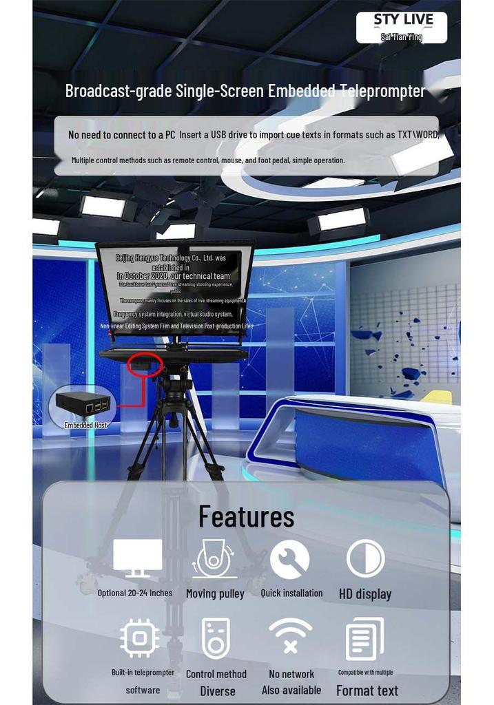 Sai Tianying STY-Q20DG 20" Broadcast-Grade Embedded Teleprompter for Speech Recording and Lessons, No Computer Needed.
