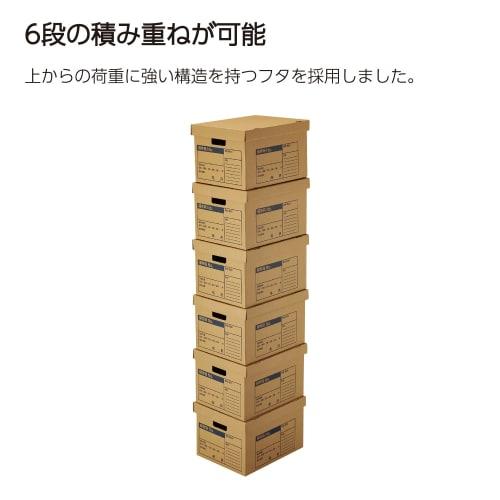 KOKUYO Document Storage Box, A4 Size, Separable Lid, 10 Books A4-FBX7-10