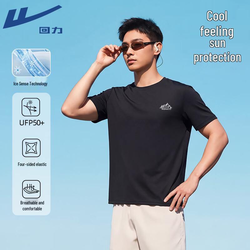 Warrior Cooling UV Protection Sports T-Shirt