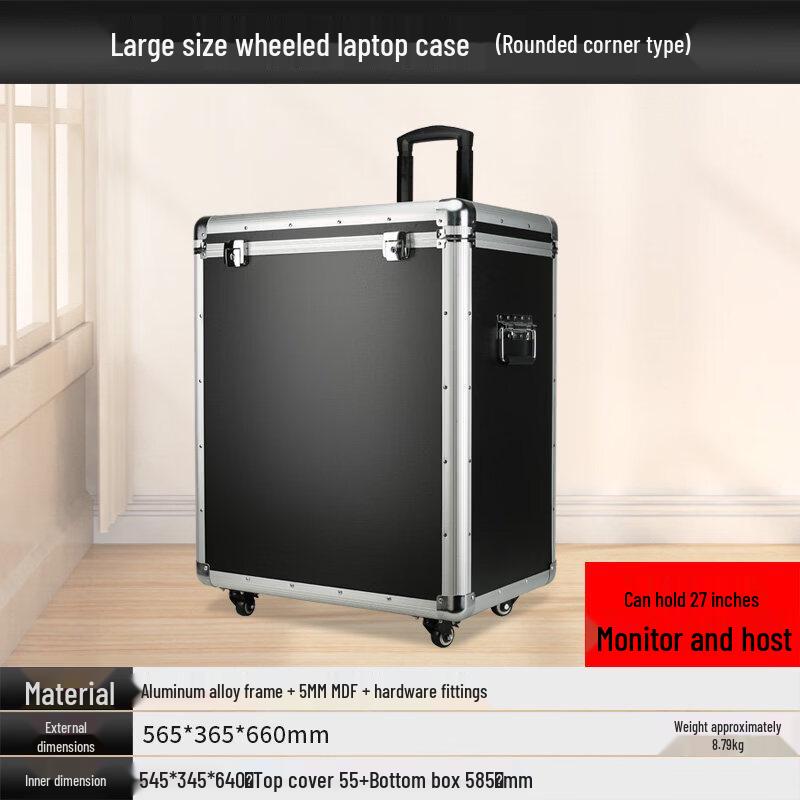 Jundingying Large Aluminum Desktop PC Trolley Case