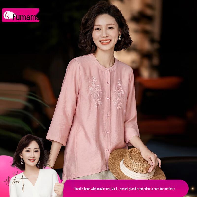Fumama Embroidered Loose Cardigan Blouse 3XL