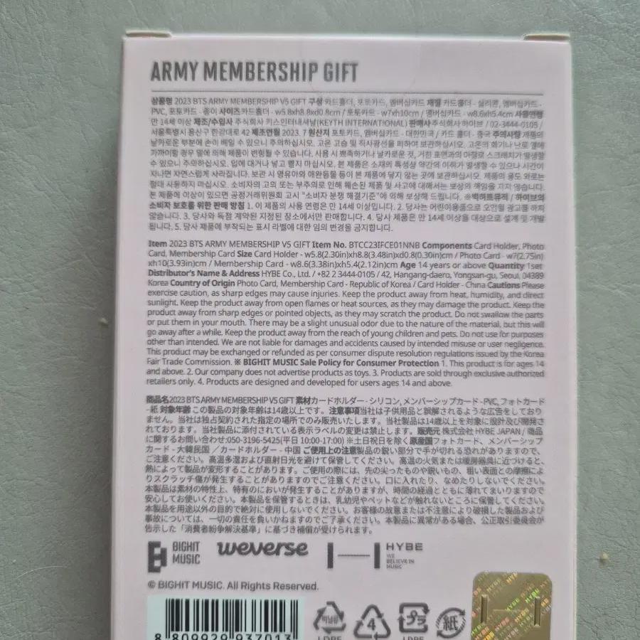 Bts Army Fanclub Foca Set Unopened