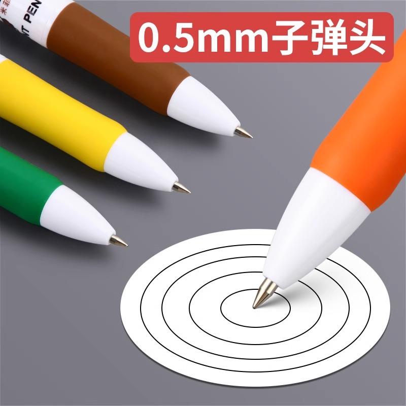M&G Four-Color Ballpoint Pen Color-Pressing Multi-Color 0.5mm Multi-Function All-in-One Pen Four-Color Oil-Based Pen Multi-Color