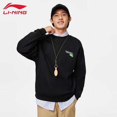 Men's U497 Pullover Sweatshirt