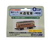 Woody Joe N gauge wooden train series 6 nostalgic wooden train locomotive passenger car 3 model railroad passenger car &