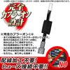 Enlarge Shoji Forester XV Impreza Legacy Compatible Idling Stop Canceller
