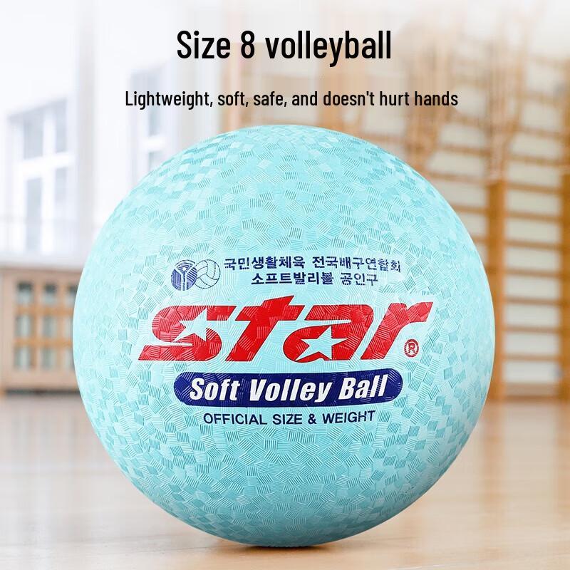 Star Size 8 Blue Soft Air Volleyball