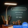 Chaowei Rechargeable Eye-Care Desk Lamp with Wireless Charging & Pen Holders