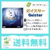 (Authentic Manufacturer Product) Geister Japanese Edition Mobius Games Board Game [Includes Storage Band]