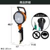 IRIS OHYAMA LED Work Light IP65 Floodlight Work Light Rainproof For Use Clamp Light 2000lm LWT-2000C Insect-resistant Waterproof/Dustproof
