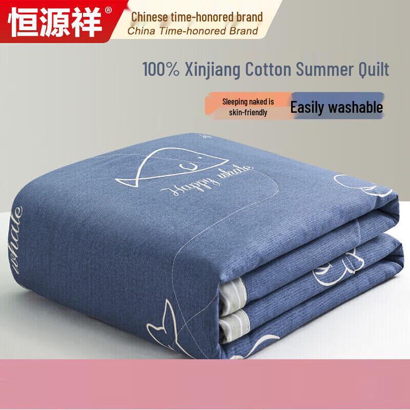 

Hengyuanxiang Class A Cotton Washable Summer Quilt
