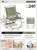 Outdoor Folding Camping Chair and Stool for Fishing and Beach Trips