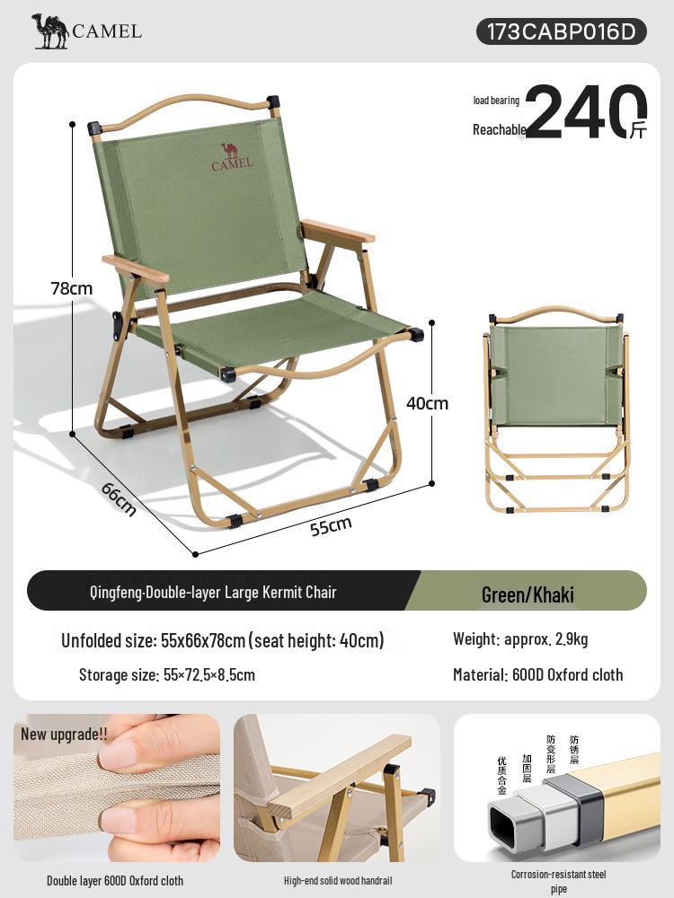 Outdoor Folding Camping Chair and Stool for Fishing and Beach Trips