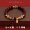 Cinnabar and Yellow Crystal Beaded Bracelet for Women, New Style, Light Luxury, Niche, Exquisite, High-end, Friendship Jewelry