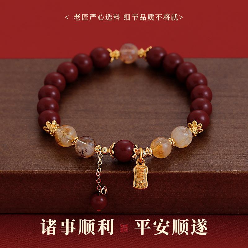 

Cinnabar and yellow crystal beaded bracelet for women, new style, light luxury, niche, exquisite, high-end, friendship jewelry Cinnabar and Citrine Bead