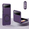 Applicable To Samsung Z FliP 1 Mobile Phone Case Magnetic Suction Flip1 Skin Feeling Anti-drop Flip1 Folding Case W11flip