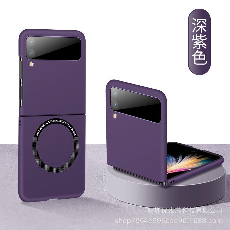 Applicable To Samsung Z FliP 1 Mobile Phone Case Magnetic Suction Flip1 Skin Feeling Anti-drop Flip1 Folding Case W11flip