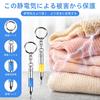 [VEAGIA] Anti-Static Keychain, 2 Pieces, Anti-Static Blue + Yellow, For