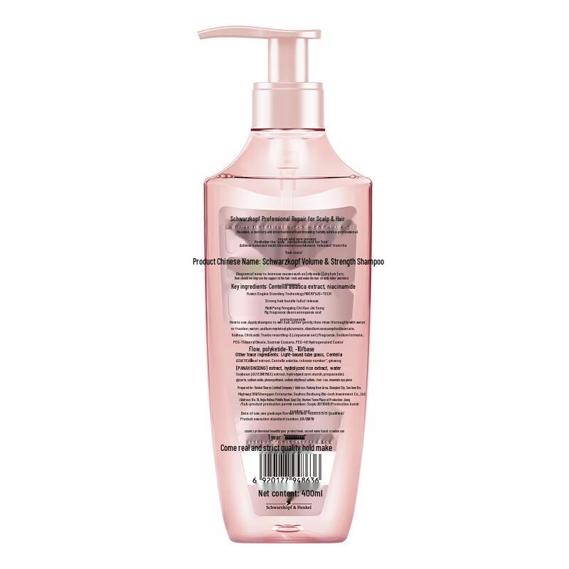 Schwarzkopf Volumizing & Oil Control Shampoo