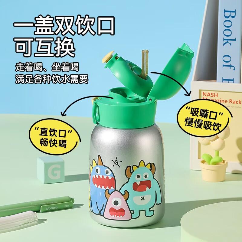 BEDDYBEAR Starry Dual-Drink Insulated Bottle