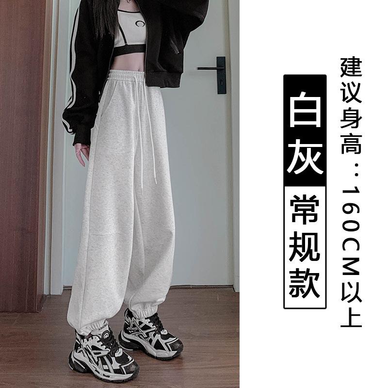 Gray Corset Sweatpants Women's Spring New High Waist and Thin Wide Legs Loose Harlan Casual Sweatpants