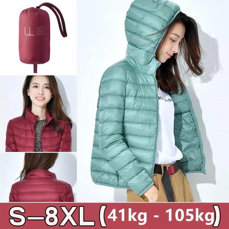 Women Coat Autumn Winter White Duck Down Jacket Solid Colors Warm Slim Zipper Fashion Light Down Coat