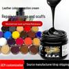 Krem do naprawy koloru skóry Easy Clean 20 g do sof, toreb, butów i artykułów