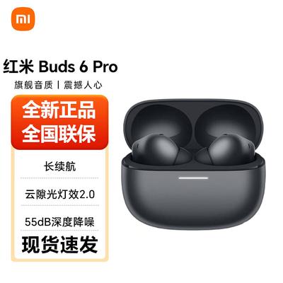 Redmi Buds 6 Pro True Wireless Noise Cancelling Earbuds