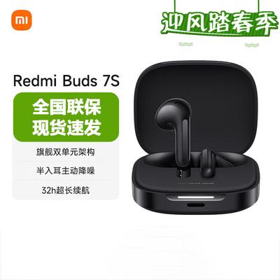 Redmi Buds 7S