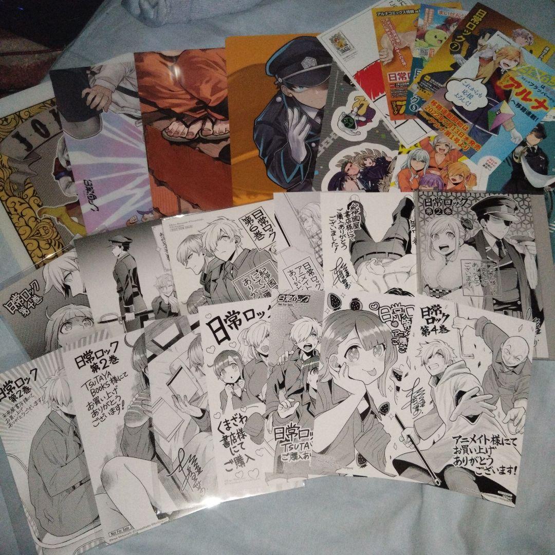 

[USED] Nichijou Rock Comic Aruna Bonus Postcard