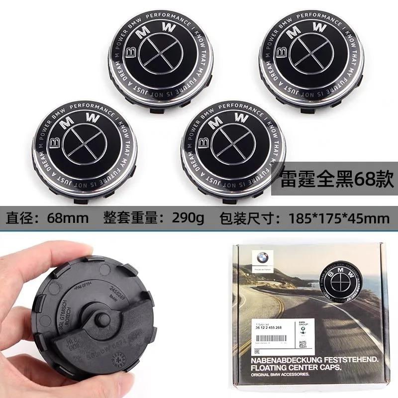 4 ks 56/68mm plovoucích středových krytek kol pro BMW 50. výročí – Pasují na E39 E46 E60 F10 F30 G20 X3 X5 (Příslušenství Auto Hub)