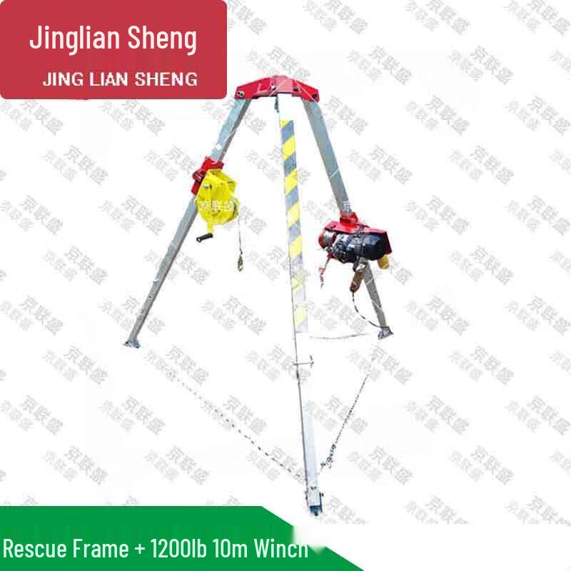 Retractable Aluminum Alloy Rescue Tripod