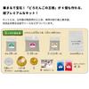 Gakken Science and Learning Make the Ultimate Mud Ball That Looks Like a Perfectly Round and Mud Ball King Premium 6 and Q750901 Presents Let's