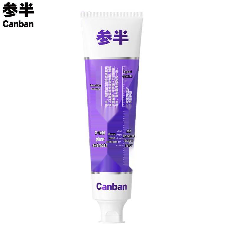 

Canban Plant Clear Fluoride Toothpaste