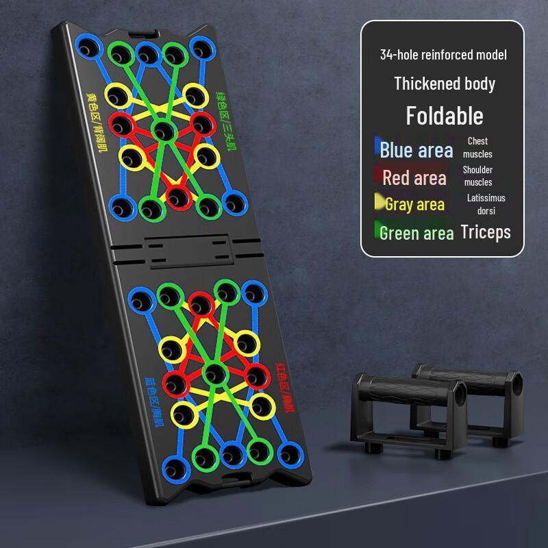 WEZHO Multifunctional Push-up Stand