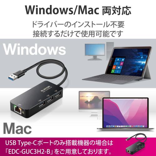 ELECOM Wired LAN Adapter USB3.0 USB-A USB To RJ45 Conversion Adapter Gigabit USB Hub (USB-A X 3 Ports) [Compatible with Windows 11/10/8.1, macOS 12/11