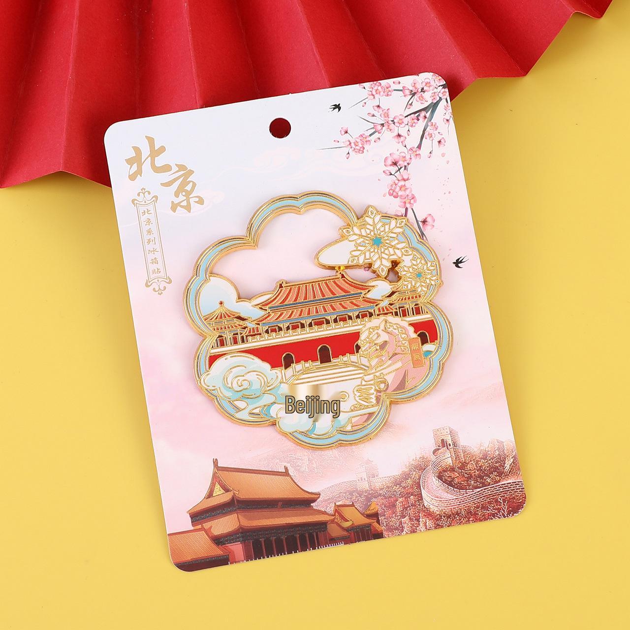

Beijing Cultural & Creative Travel Fridge Magnets – National Trend City Souvenirs