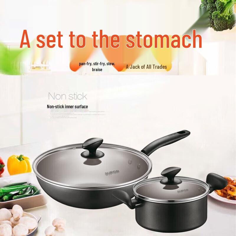 Supor Leshang Non-stick Cookware Set