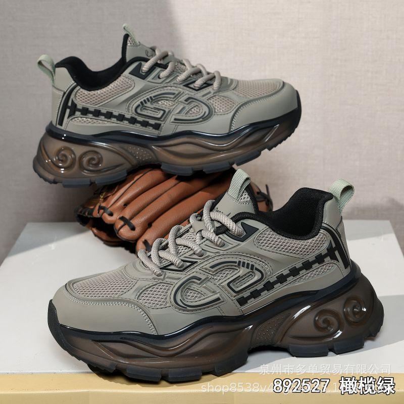 Suola veramente esplosiva scarpe da papà mesh traspirante ammortizzatore sportive casual scarpe rialzanti