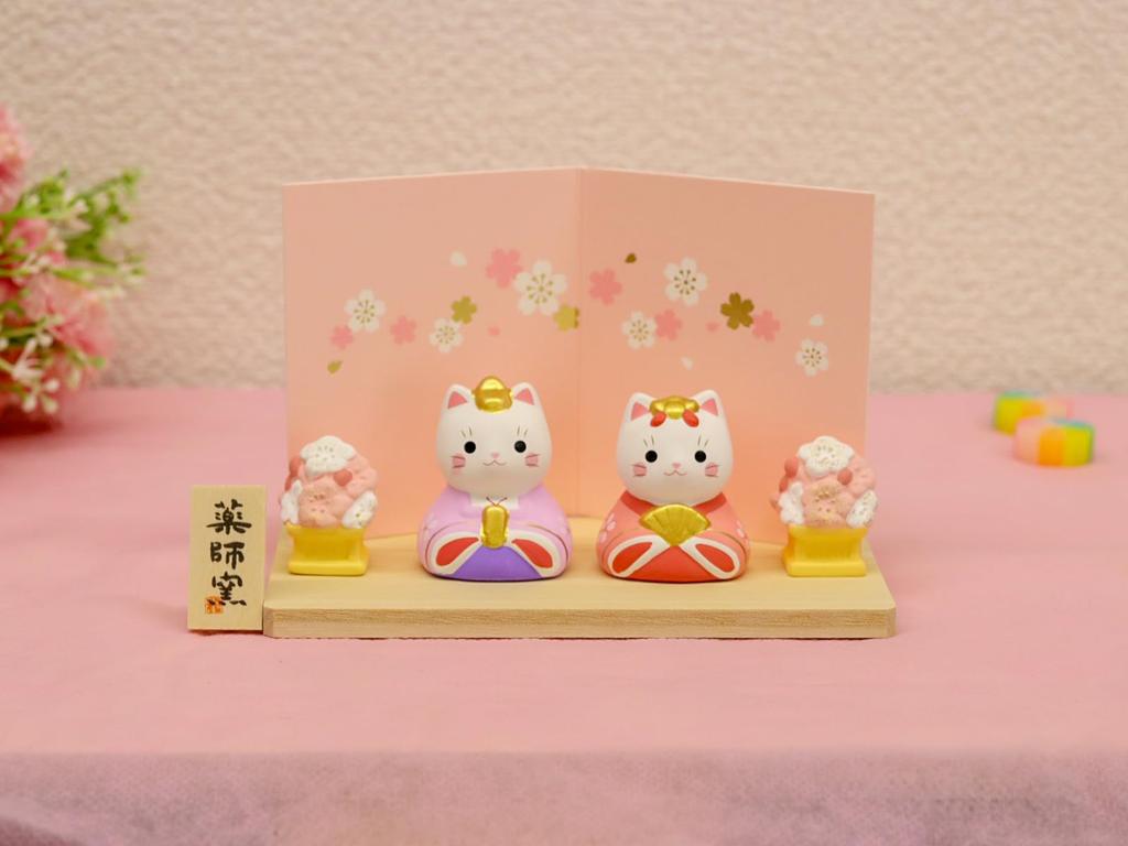 Yakushigama [Girls' Festival Hina Dolls] Brocade Cat Hina Dolls
