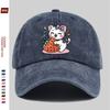Cute Kitten Strawberry Graphic Washed Baseball Cap Denim Casual Adjustable Outdoor Dad Hat