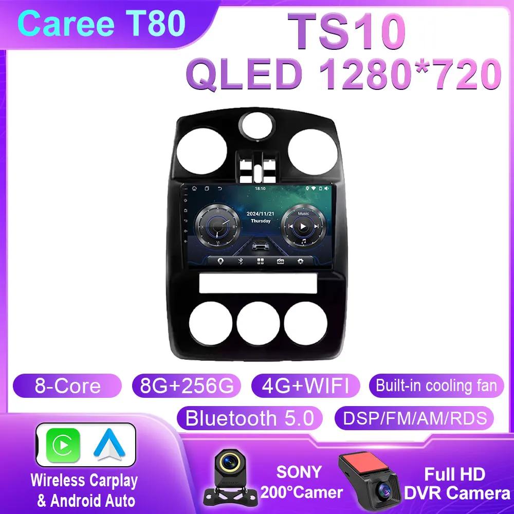 For Chrysler PT Cruiser 2007 - 2009 Car Radio Carplay GPS Navigation Screen Android Auto Wifi Stereo Multimedia Player No 2din