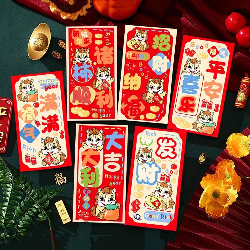 6Pcs 2026 Year Of The Horse Red Envelopes Luck Money Bag Spring Festival Bless Pocket Red Packet Year Decoration Gift